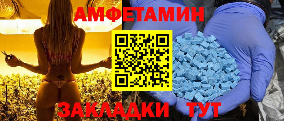 Амфетамин 98%  АМФЕТАМИН  Зеленокумск  Вход с VPN  АМФЕТАМИН 