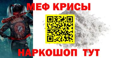 прущий лед Берёзовский