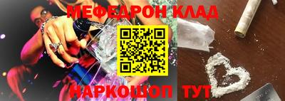 индика Бийск