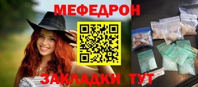 прущий лед Берёзовский
