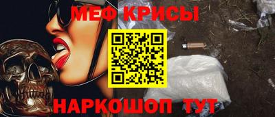 прущий лед Берёзовский