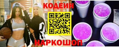 герыч Беслан