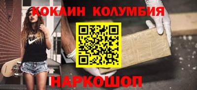 ALPHA-PVP Гусь-Хрустальный