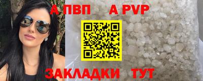 индика Бийск