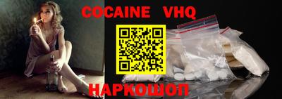 герыч Беслан
