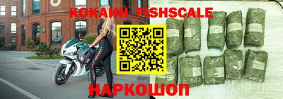 герыч Беслан