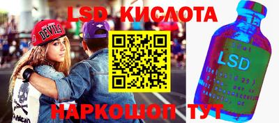 прущий лед Берёзовский