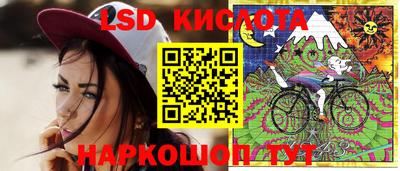 прущий лед Берёзовский
