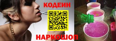 индика Бийск