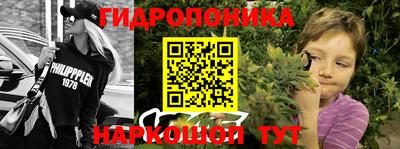 трава Гусев