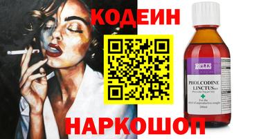 герыч Беслан