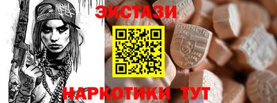прущий лед Берёзовский