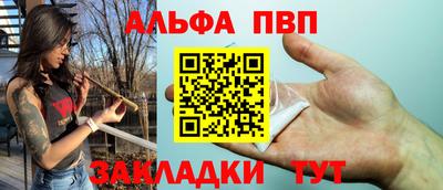 герыч Беслан