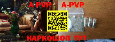 прущий лед Берёзовский