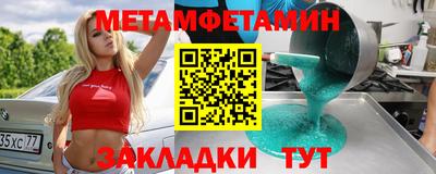 прущий лед Берёзовский