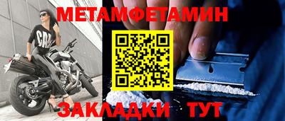 кокаин VHQ Гусиноозёрск
