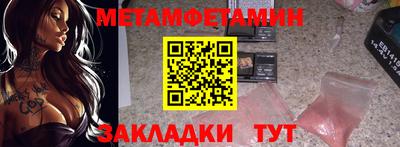 прущий лед Берёзовский