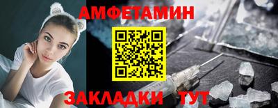 герыч Беслан