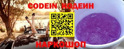 прущий лед Берёзовский