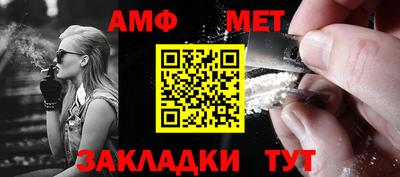 герыч Беслан