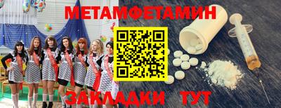 индика Бийск