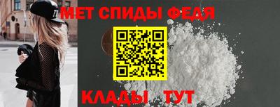 индика Бийск