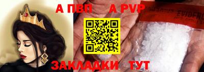 герыч Беслан