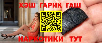 прущий лед Берёзовский
