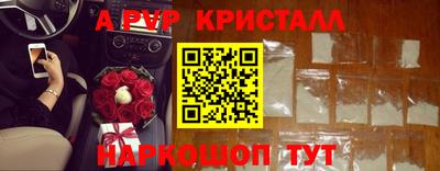 прущий лед Берёзовский