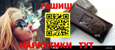 герыч Беслан