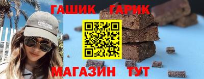 индика Бийск