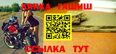 индика Бийск
