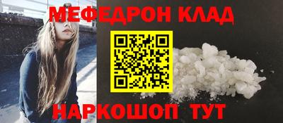 прущий лед Берёзовский