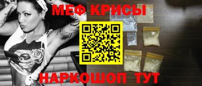 прущий лед Берёзовский