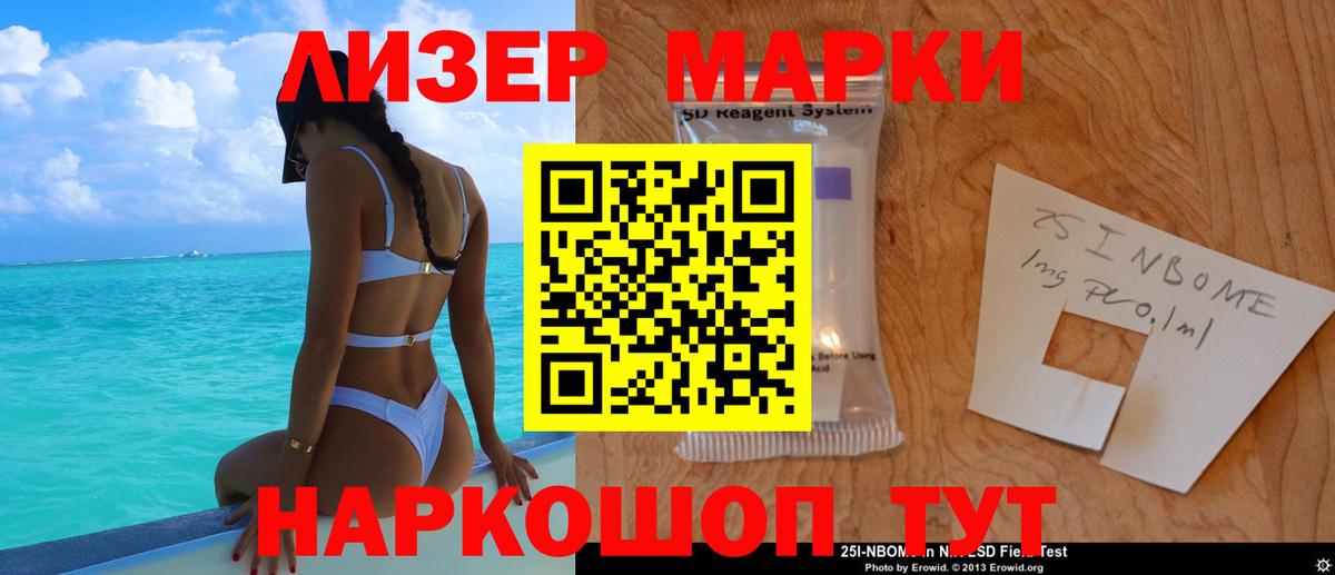 Лсд 25 экстази кислота Зеленокумск