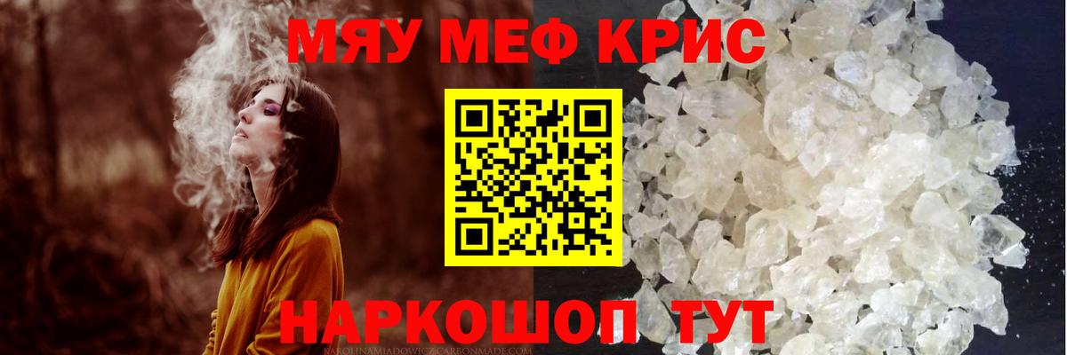 Купить наркотик  Зеленокумск  Вход с VPN  КОКАИН  Мефедрон   Бошки Шишки  Вейп ТГК 