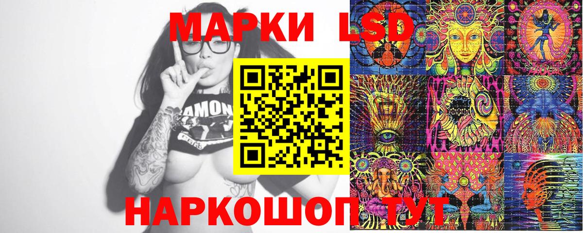 Наркотические марки  Марки N-bome 1,5мг  сколько стоит  Марки N-bome 1,5мг  Зеленокумск  Вход с VPN 