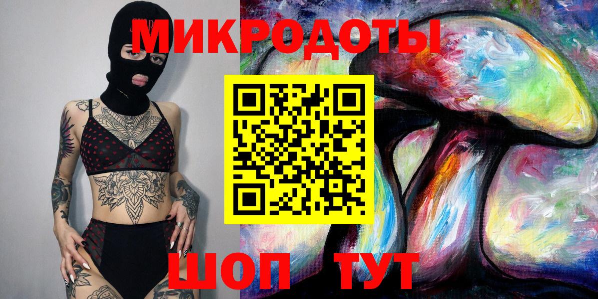 Галлюциногенные грибы мухоморы Зеленокумск
