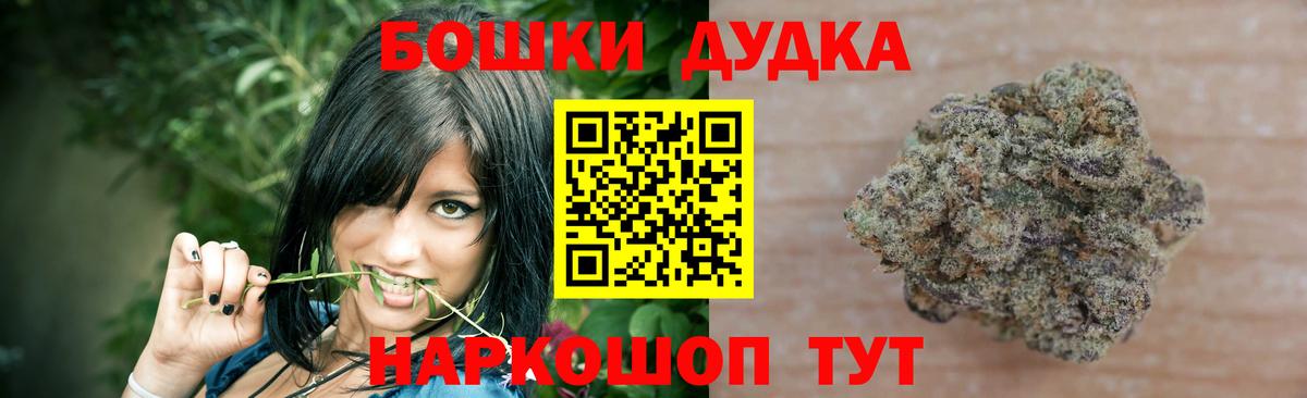 МАРИХУАНА сатива Зеленокумск