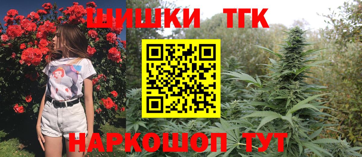 Бошки марихуана AK-47  Канабис семена  Канабис Amnesia  Зеленокумск  Марихуана семена  Вход с VPN 